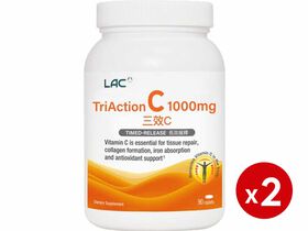 【618購物節】三效C1000食品錠2瓶